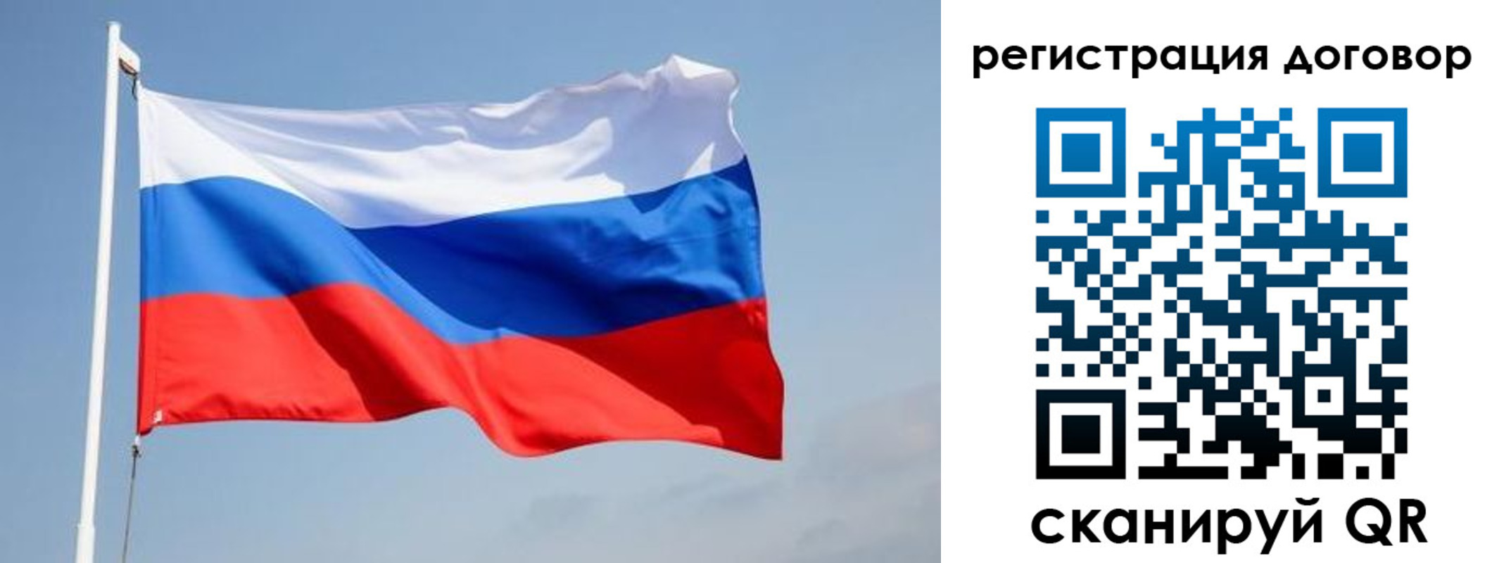 временная регистрация поиск в Торжоке